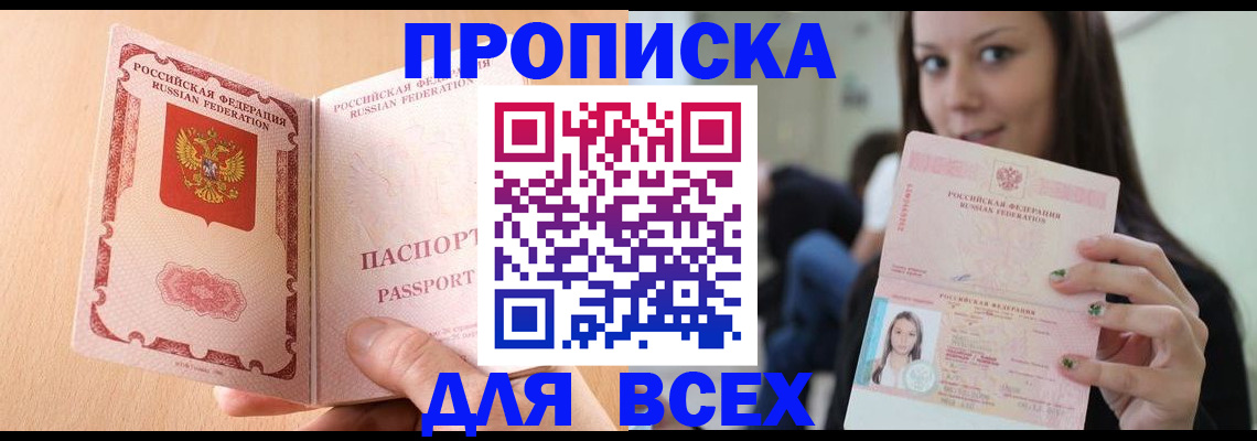 регистрация для школы в Коркино